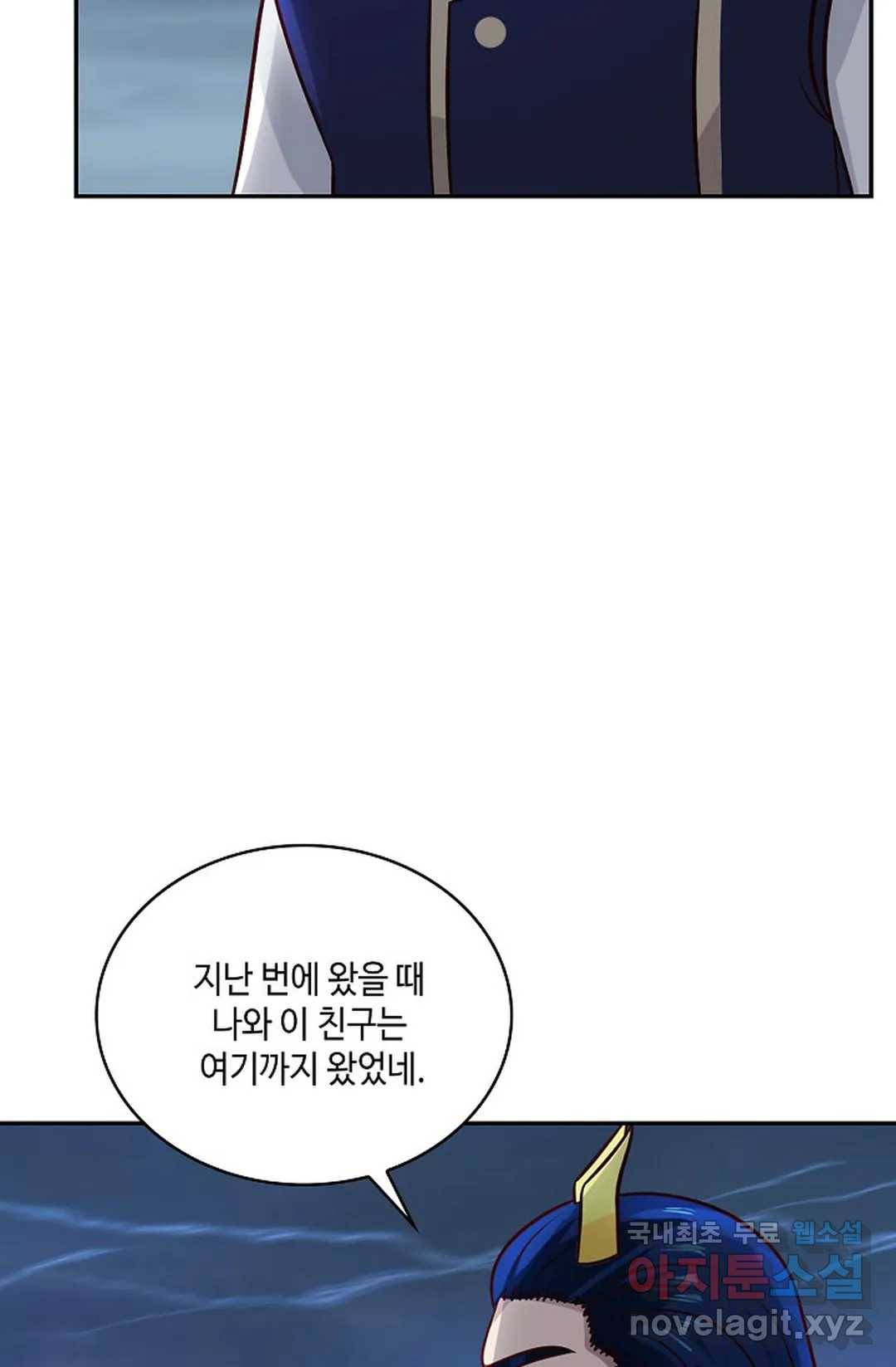 무련전봉 625화 54