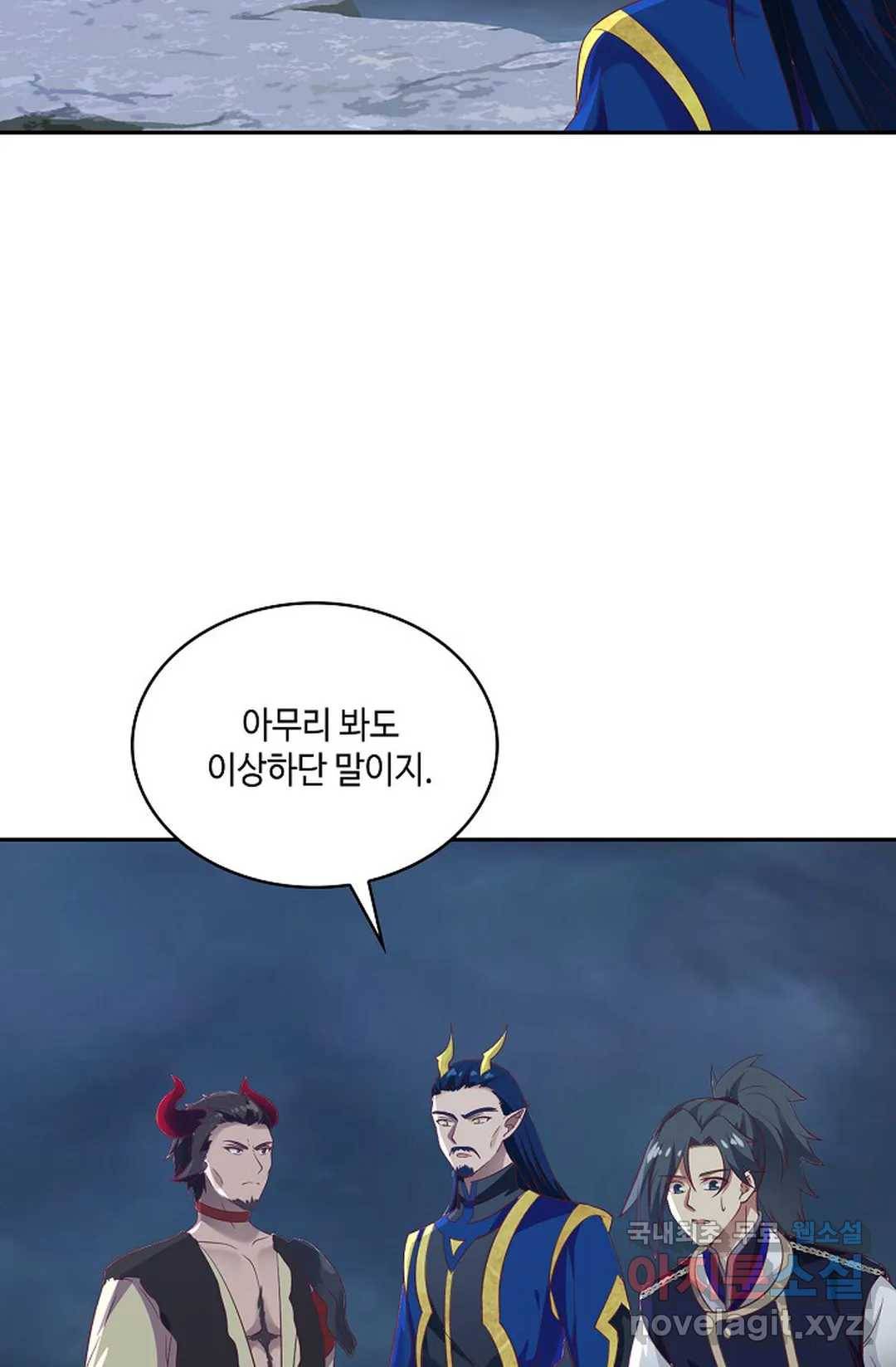 무련전봉 625화 56