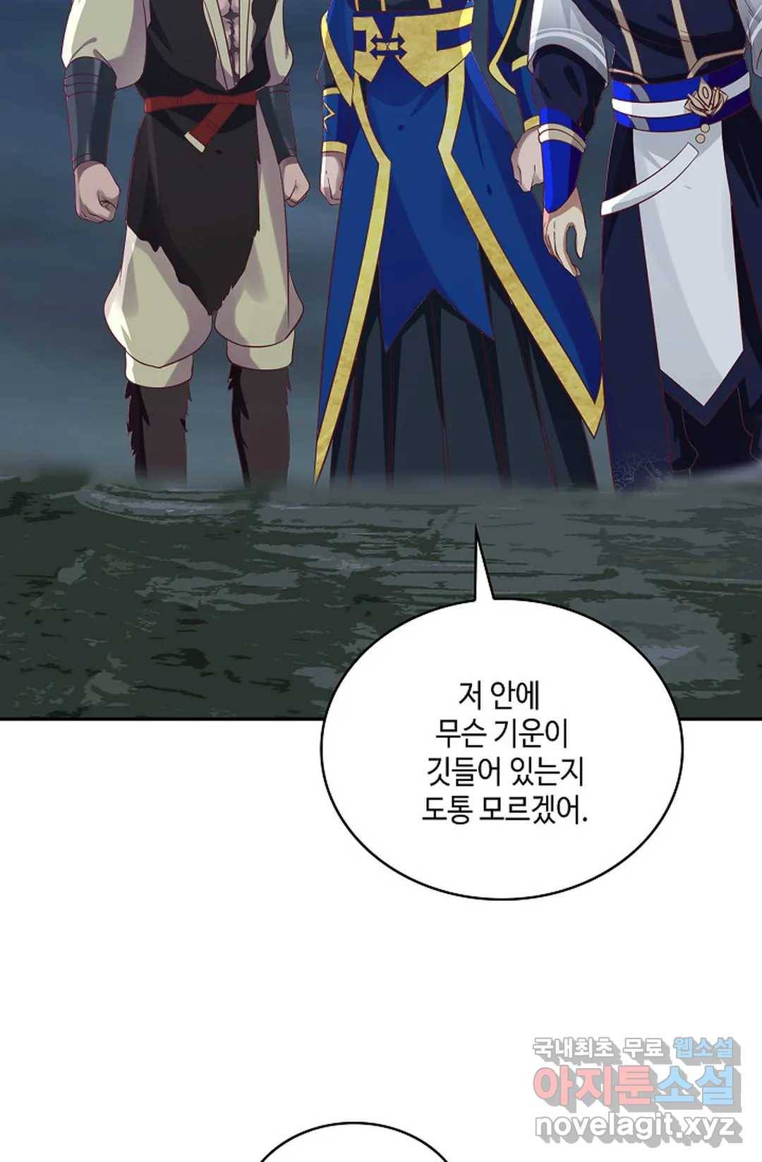 무련전봉 625화 57