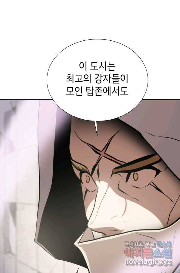 번아웃쇼크 56화 8