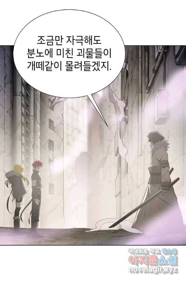 번아웃쇼크 56화 11