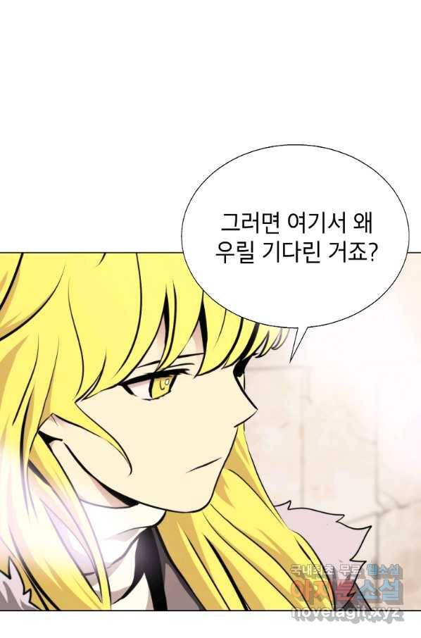 번아웃쇼크 56화 12