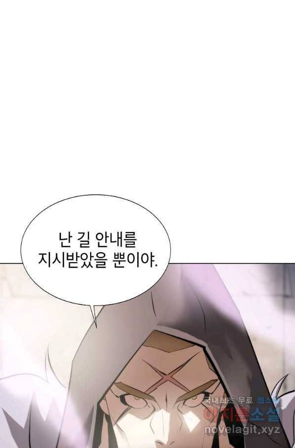 번아웃쇼크 56화 13