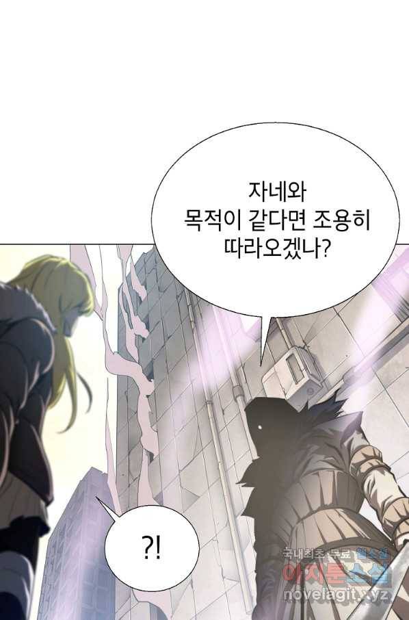 번아웃쇼크 56화 16