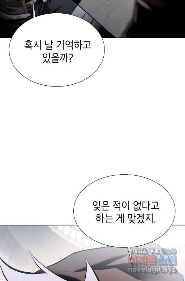 번아웃쇼크 56화 23