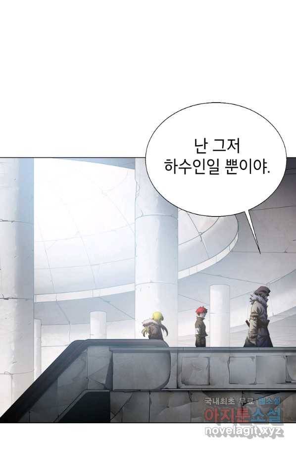 번아웃쇼크 56화 27