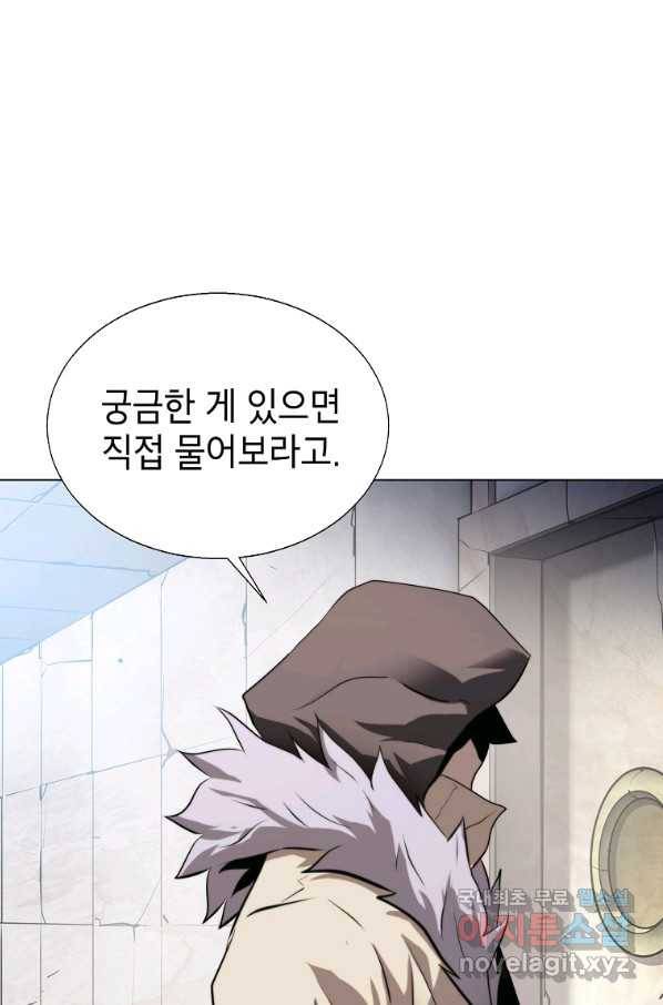 번아웃쇼크 56화 28