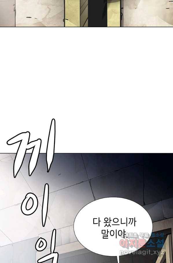 번아웃쇼크 56화 30