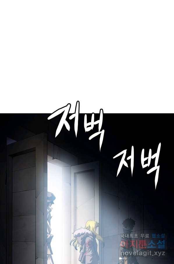 번아웃쇼크 56화 32