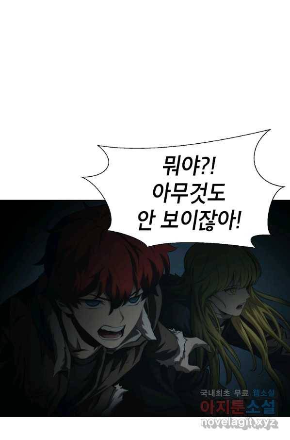 번아웃쇼크 56화 36
