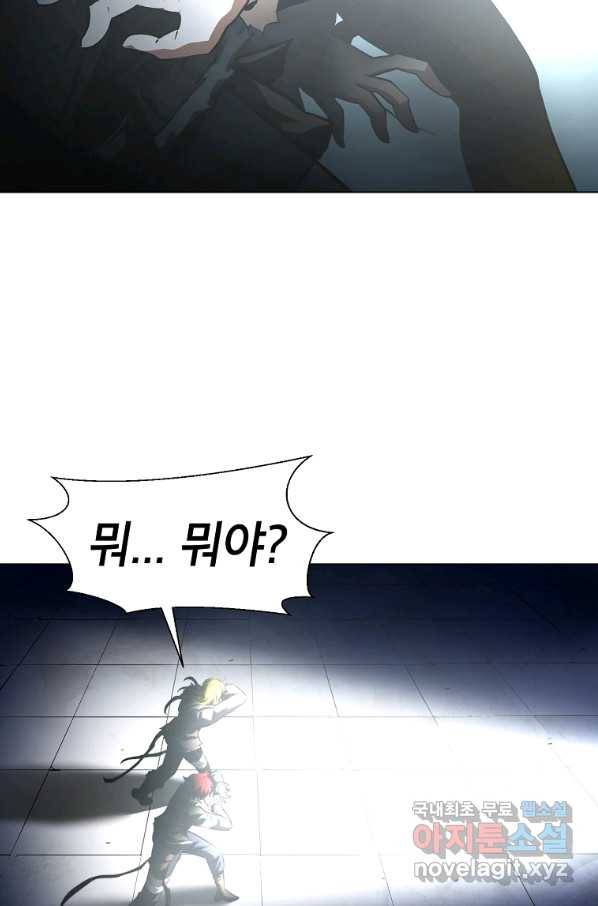 번아웃쇼크 56화 38