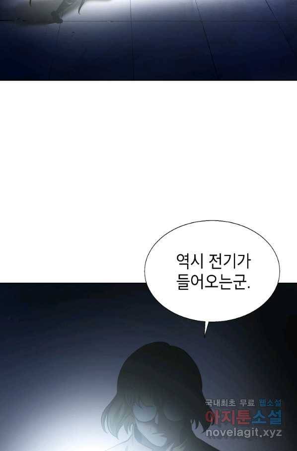 번아웃쇼크 56화 39