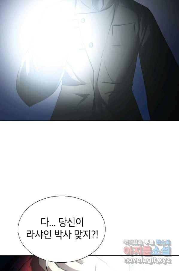 번아웃쇼크 56화 40
