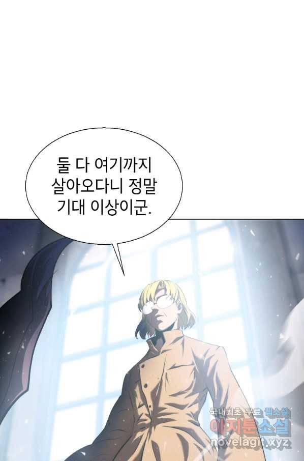 번아웃쇼크 56화 43