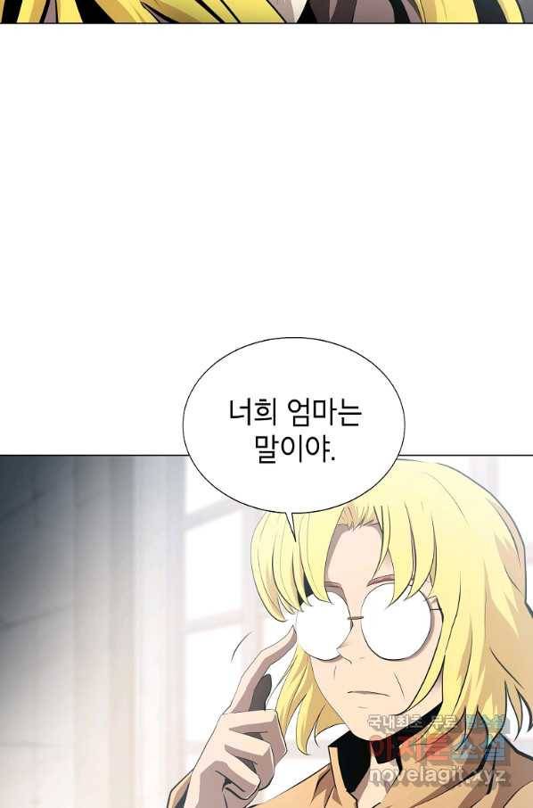 번아웃쇼크 56화 60