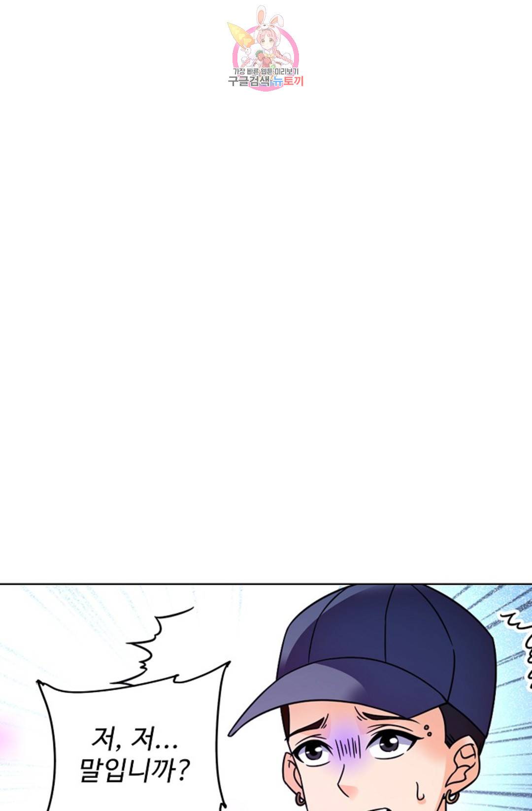 전직 법사 726화 1