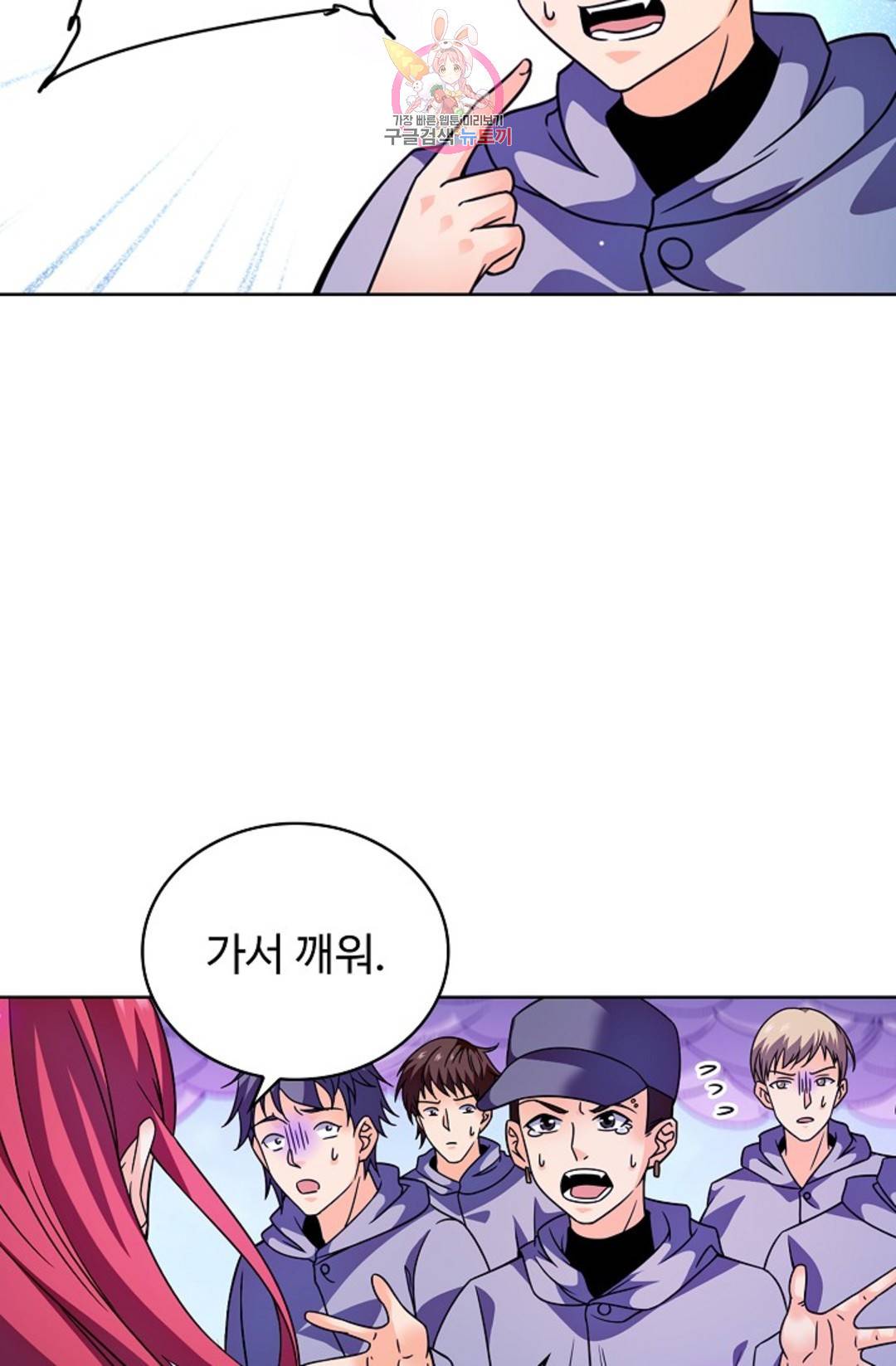 전직 법사 726화 2