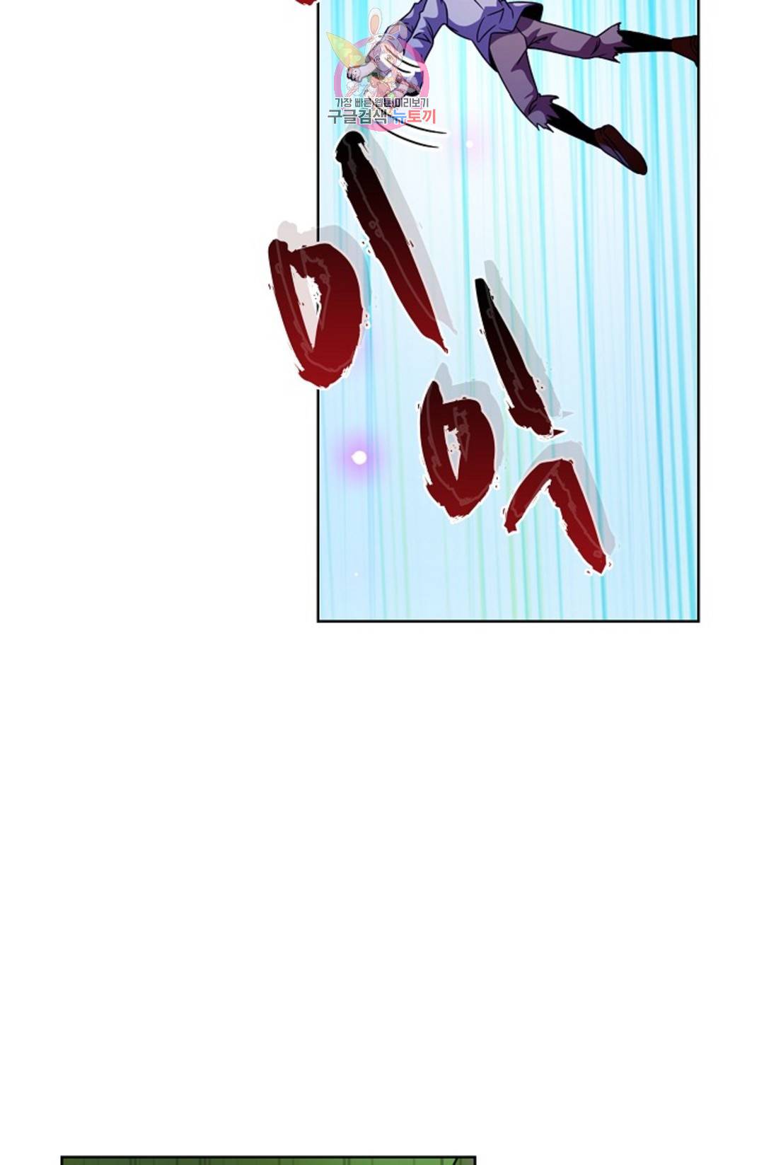 전직 법사 726화 14