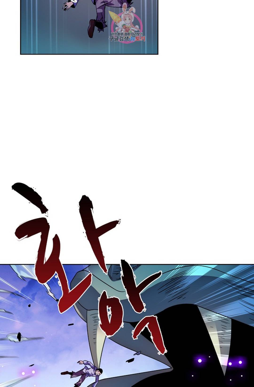 전직 법사 726화 16