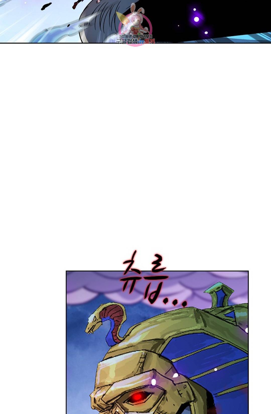전직 법사 726화 17