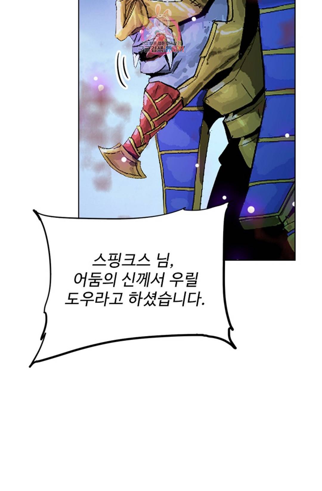 전직 법사 726화 18