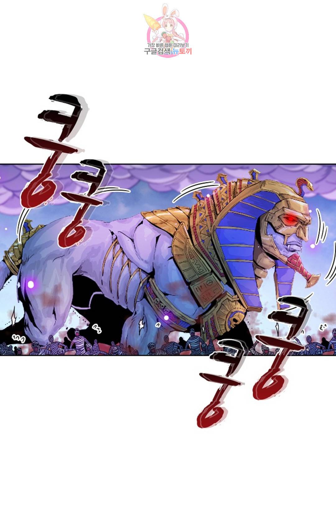 전직 법사 726화 20