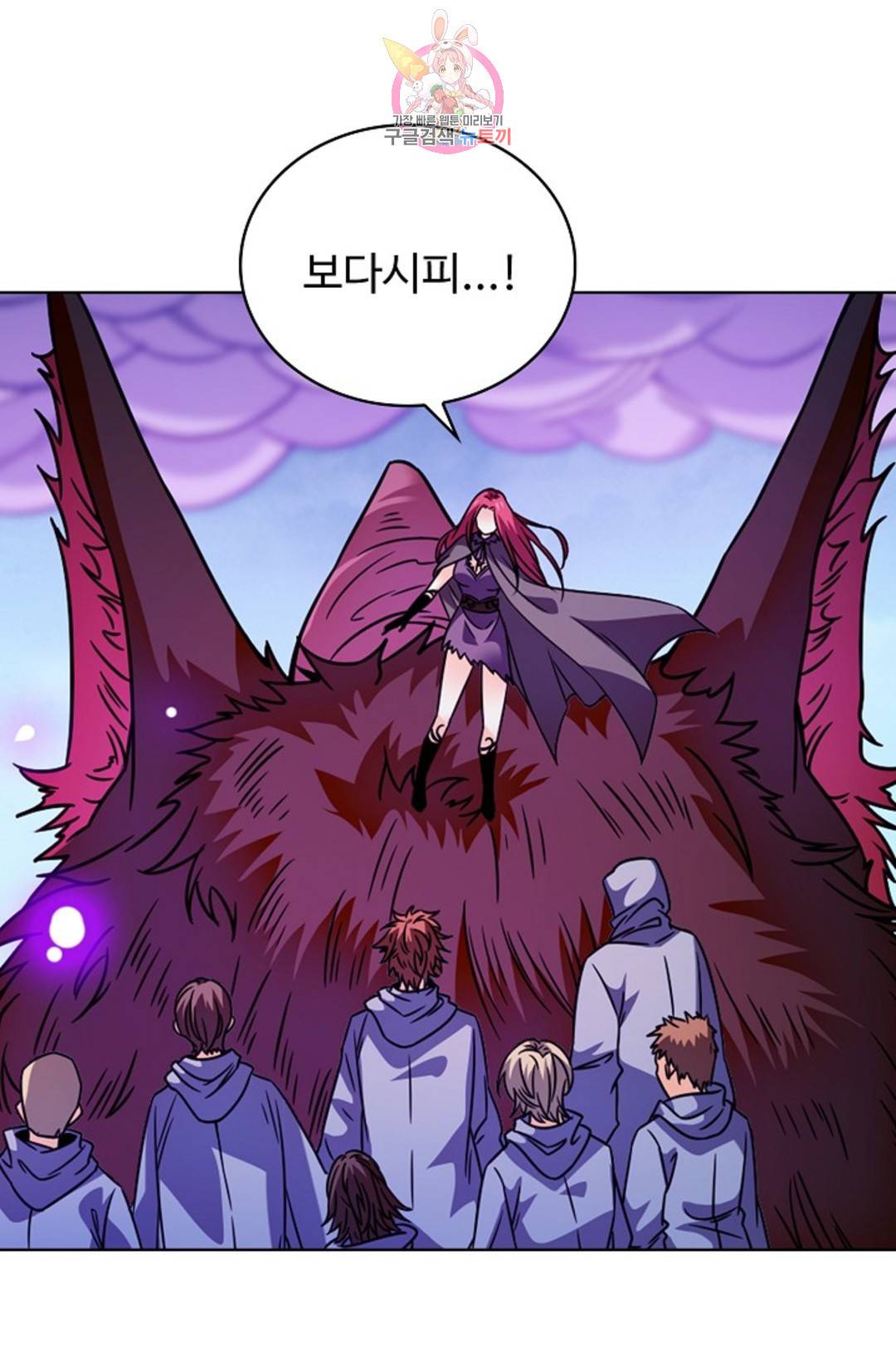 전직 법사 726화 21