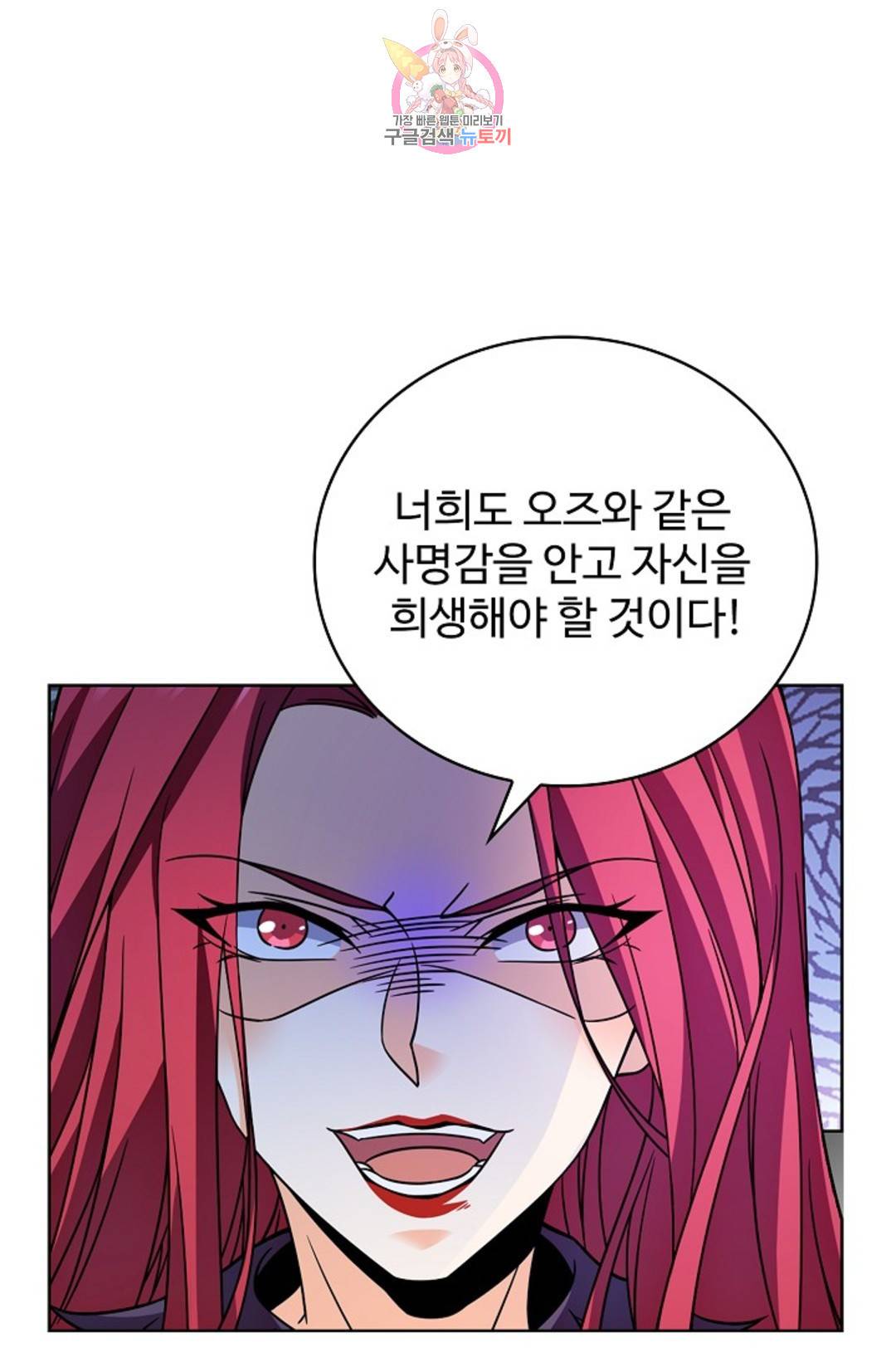 전직 법사 726화 22
