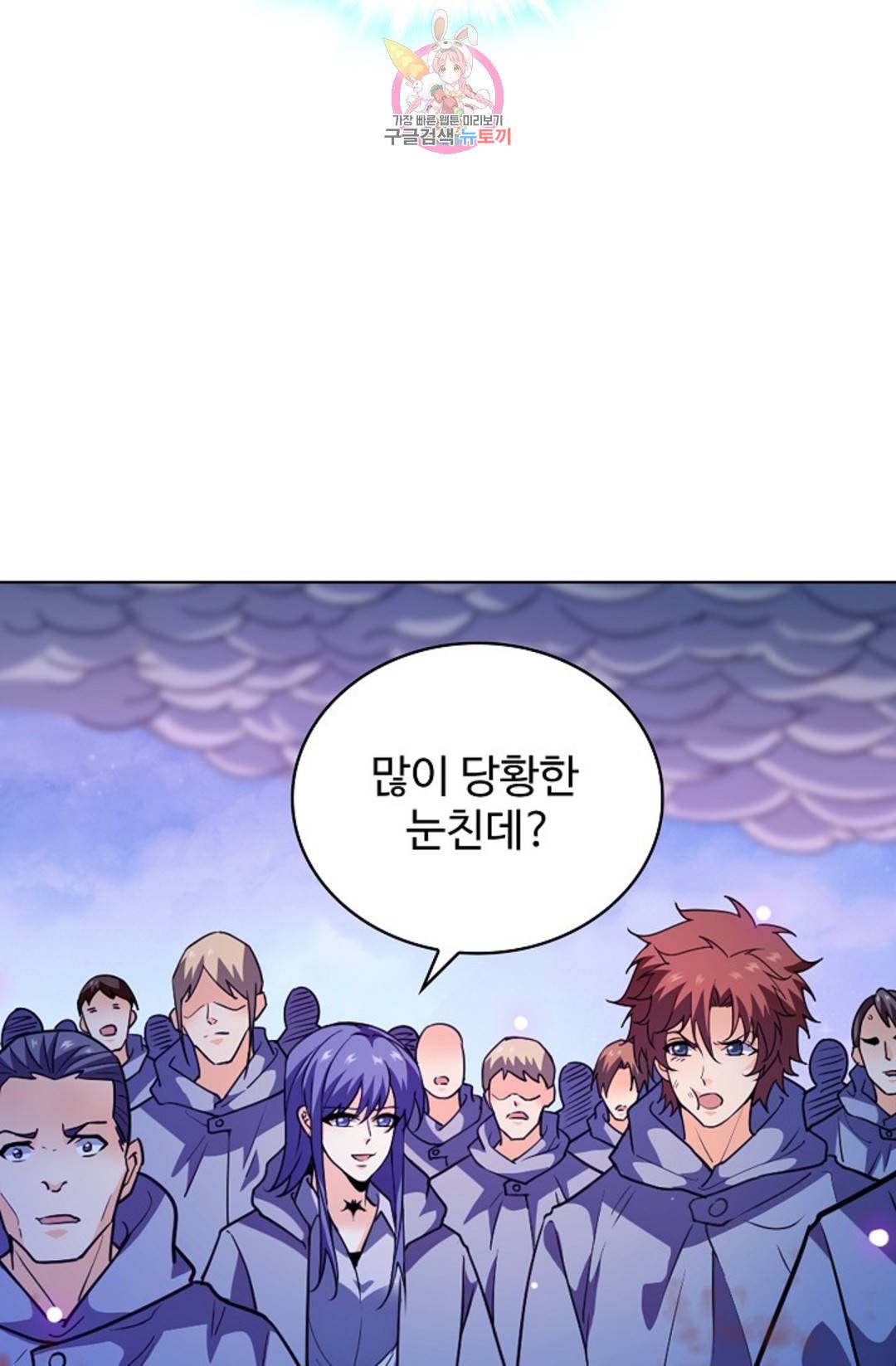 전직 법사 726화 46
