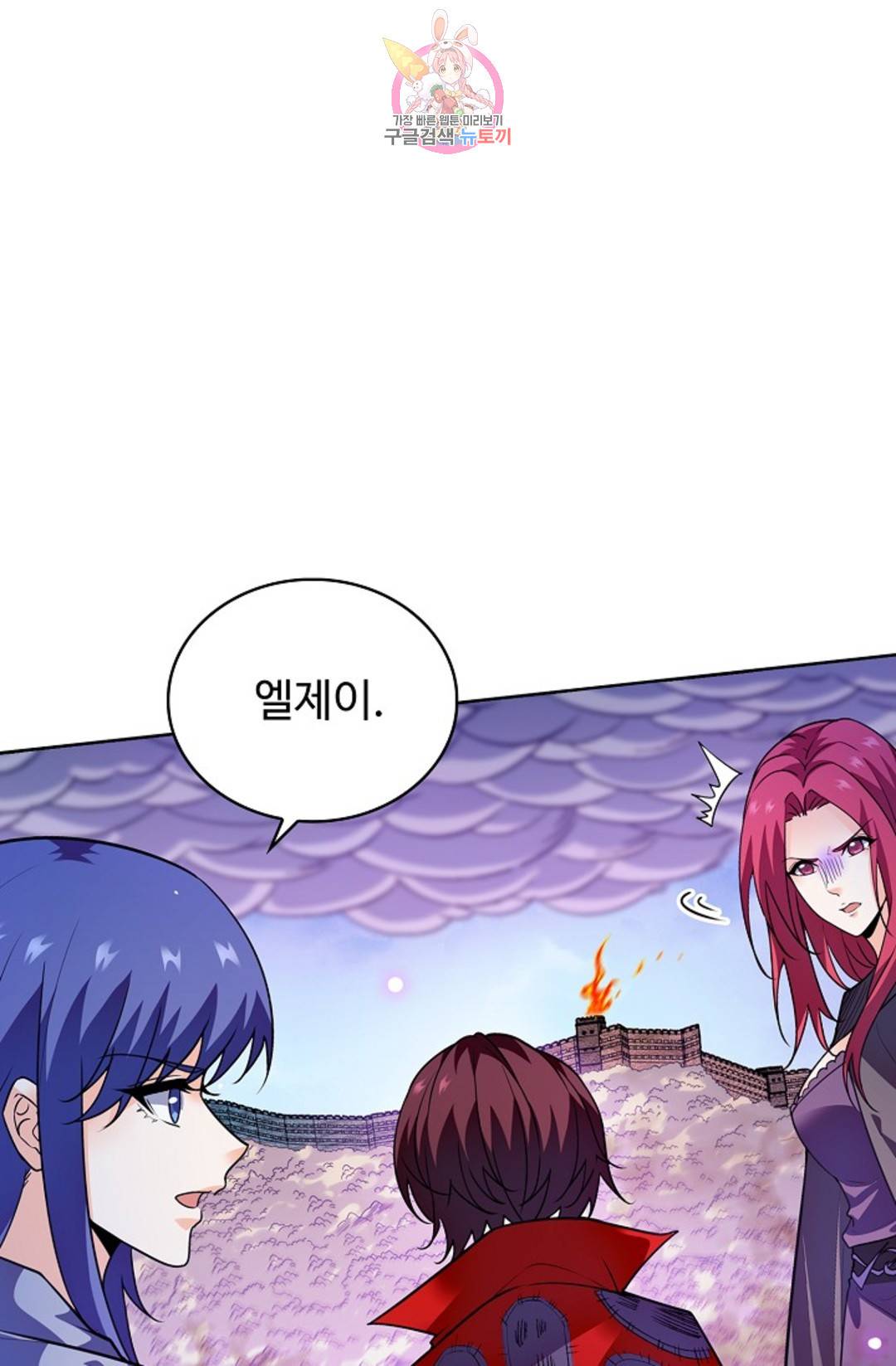 전직 법사 726화 53