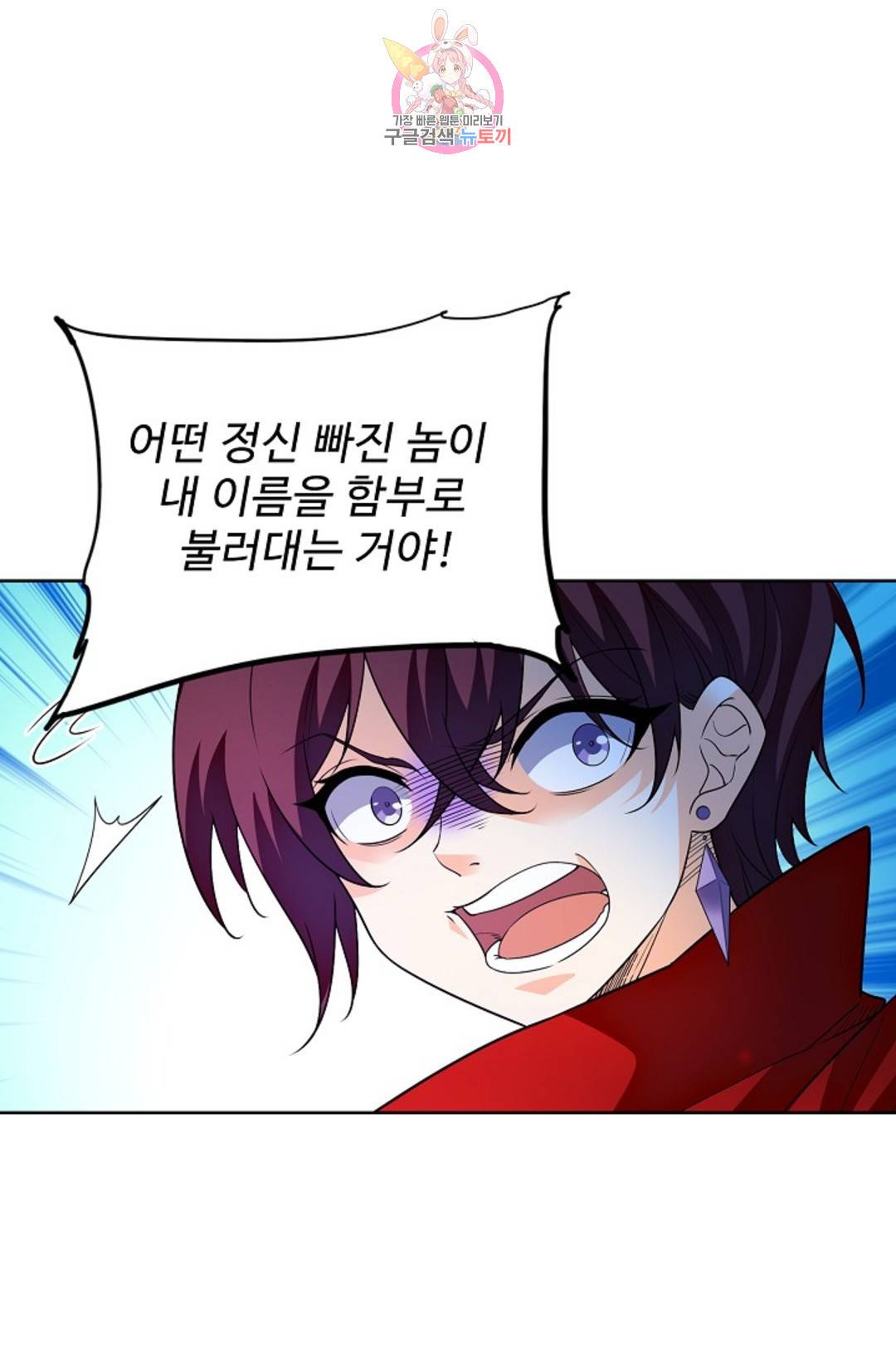 전직 법사 726화 56