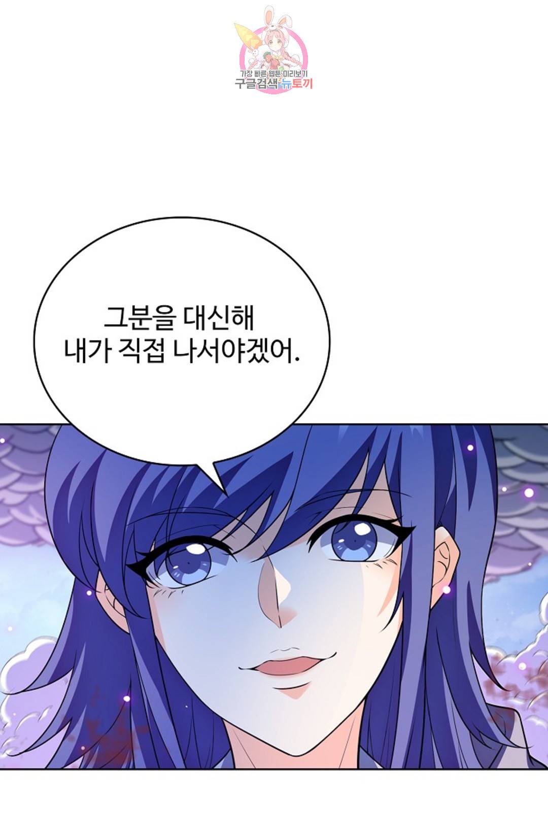전직 법사 726화 58