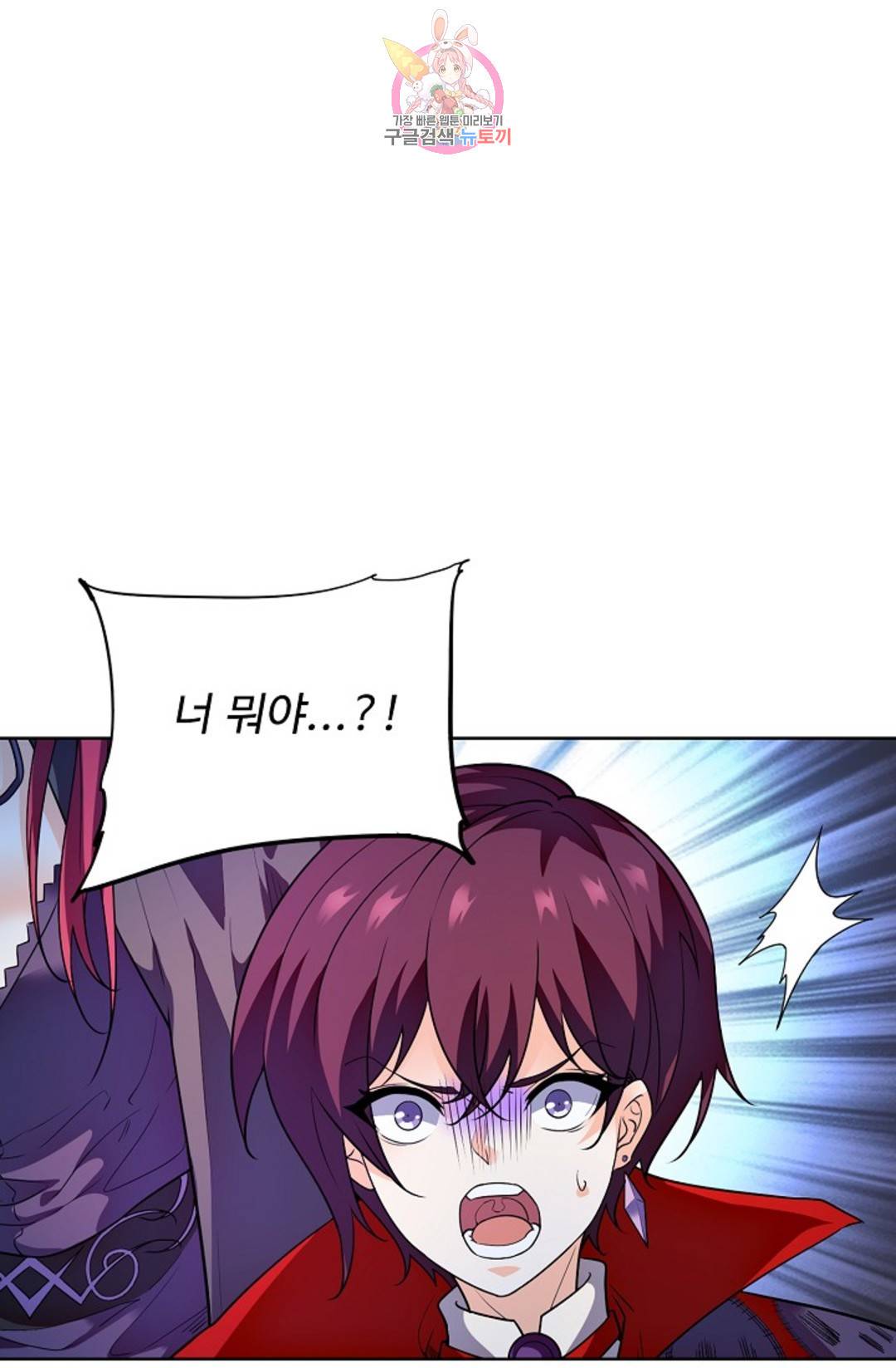 전직 법사 726화 59