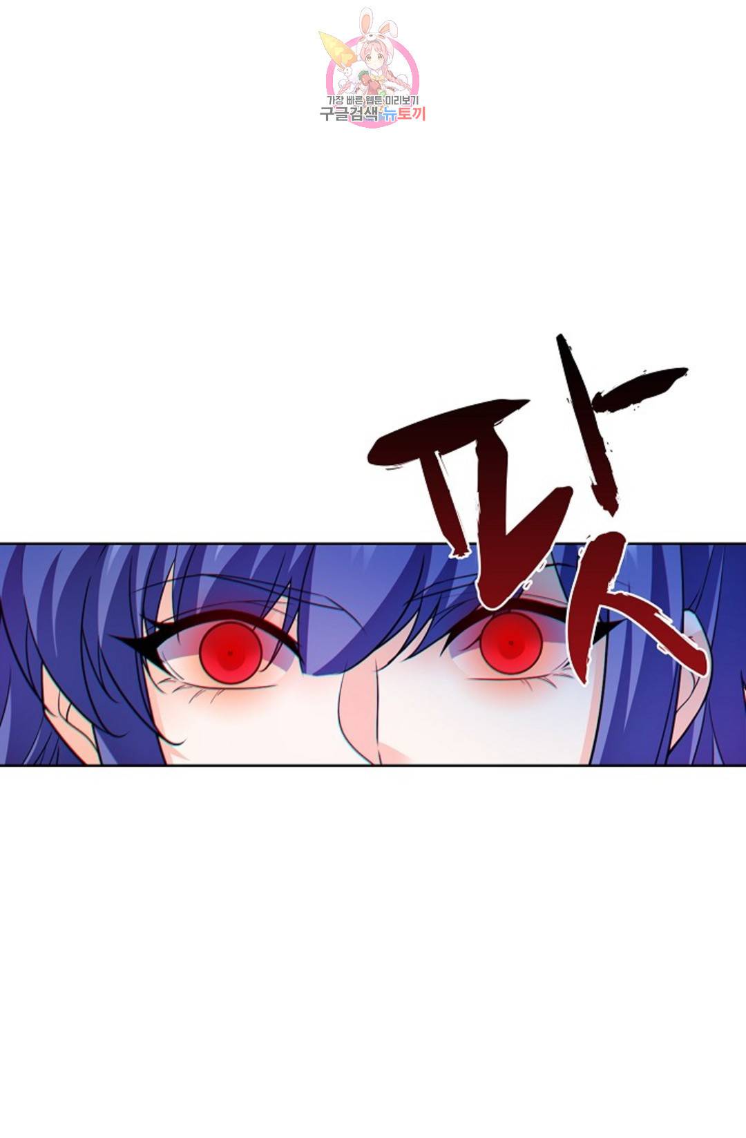 전직 법사 726화 60