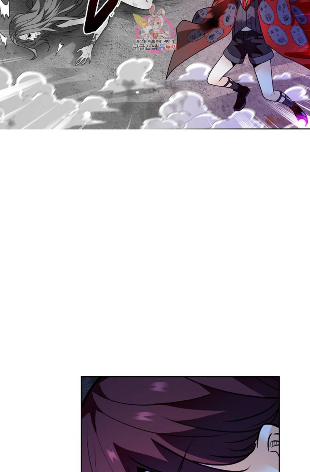 전직 법사 726화 69