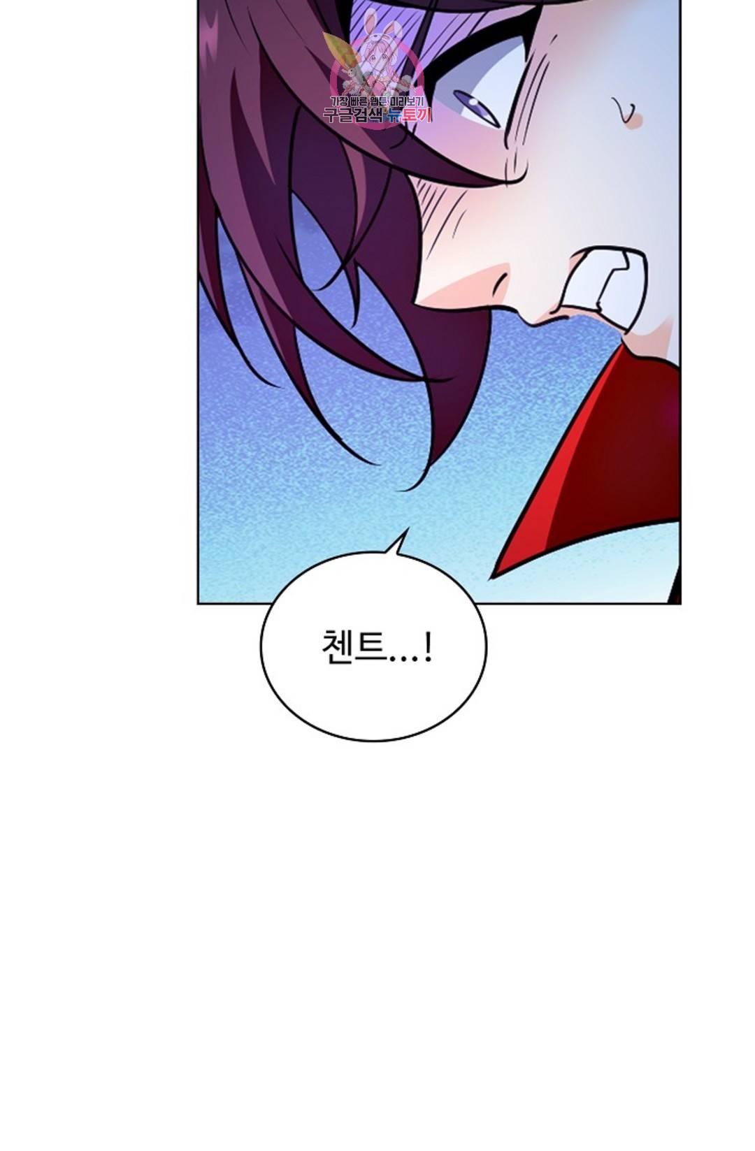 전직 법사 726화 70