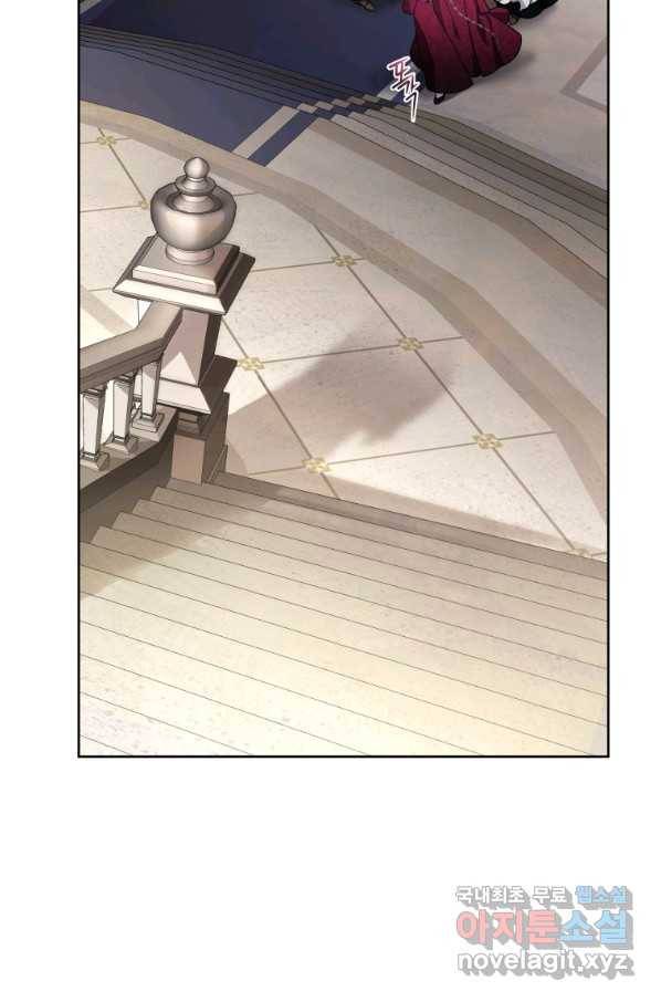 악녀가 길들인 짐승 9화 57