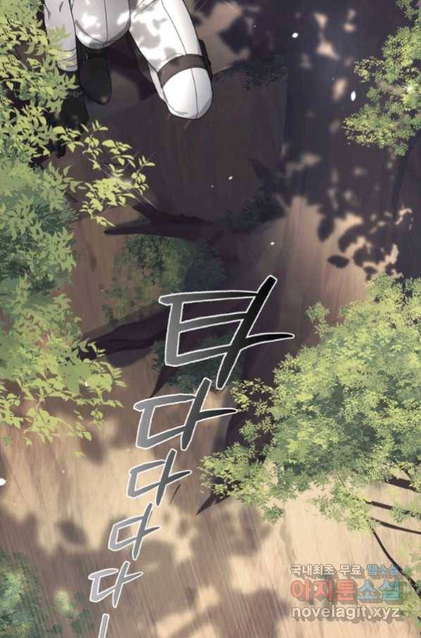 악녀가 길들인 짐승 16화 51
