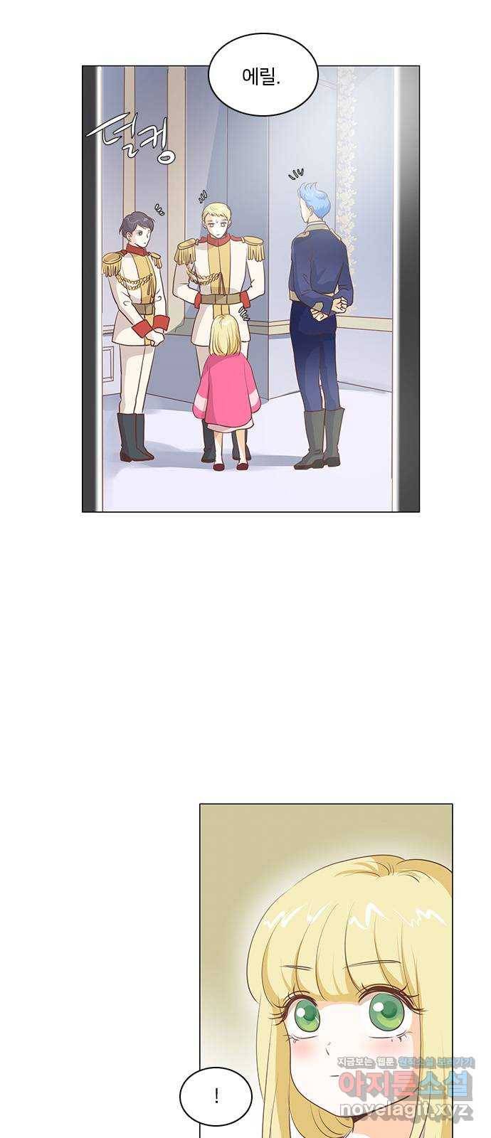 중매쟁이 아가 황녀님 61화 2