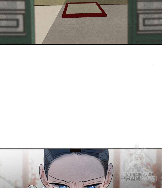 광해의 연인 69화 15