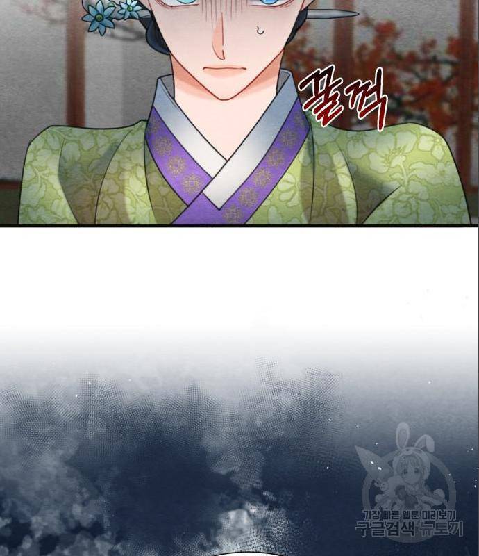 광해의 연인 69화 16