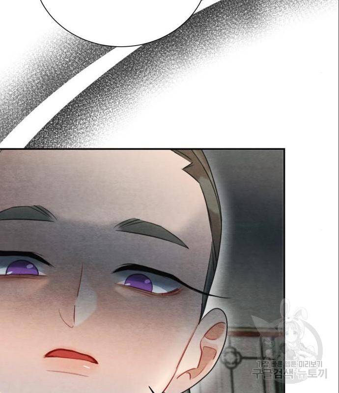 광해의 연인 69화 33