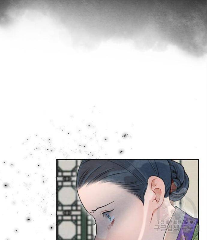 광해의 연인 69화 57