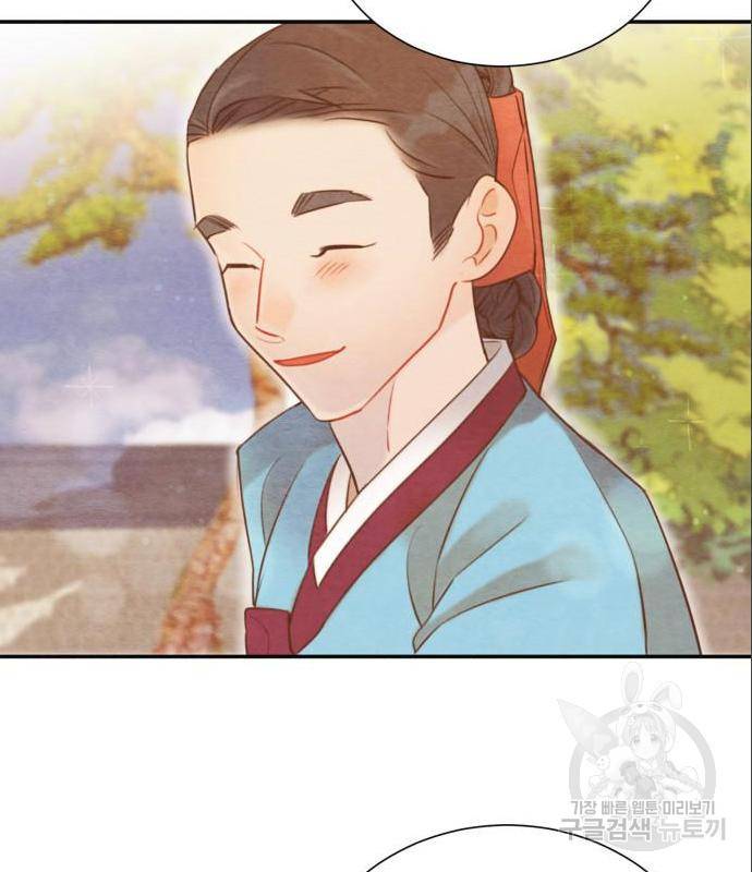 광해의 연인 69화 93