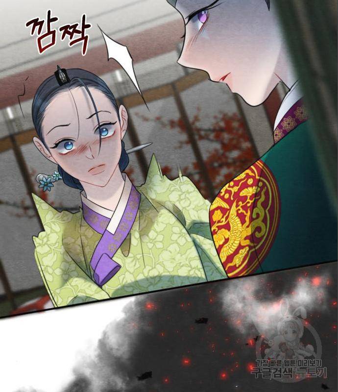 광해의 연인 69화 123