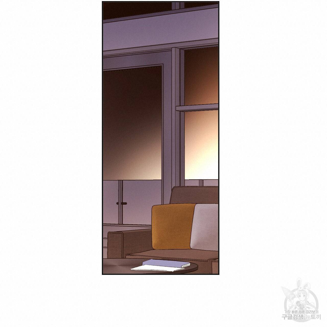 4주 애인 67화 26