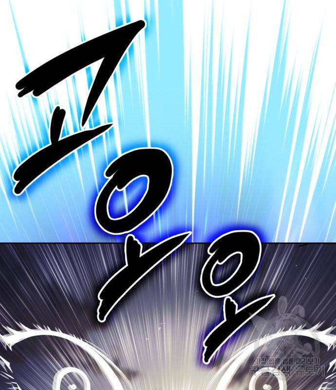 나태 공자, 노력 천재 되다 54화 20