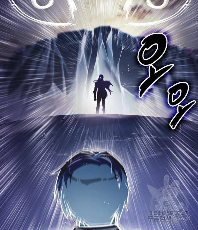 나태 공자, 노력 천재 되다 54화 21