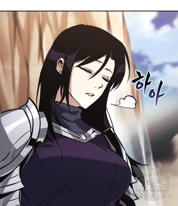 나태 공자, 노력 천재 되다 54화 27