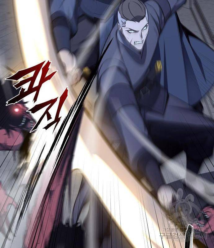 망나니 소교주로 환생했다 53화 74